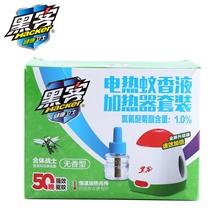 电热蚊香液加热器套装