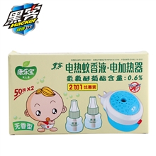 电热蚊香液加热器套装（2+1超值装）
