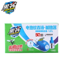 电热蚊香液加热器套装（定时器）